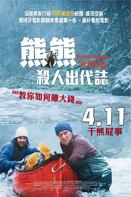 扒开肥白的屁股啪啪